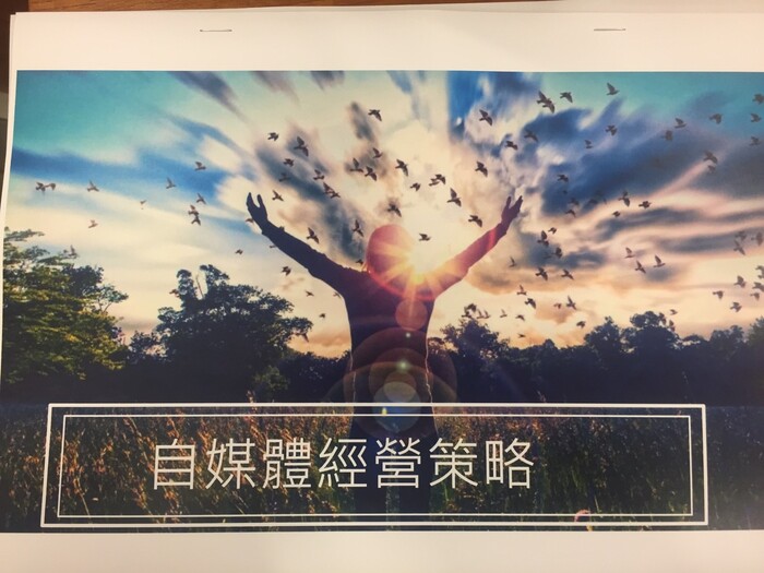 行銷戰略工作坊 (Pccu Startup Dna系列活動)圖片