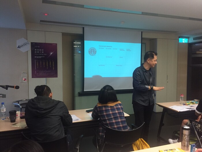 夢想評估工作坊 (Pccu Startup Dna系列活動)圖片