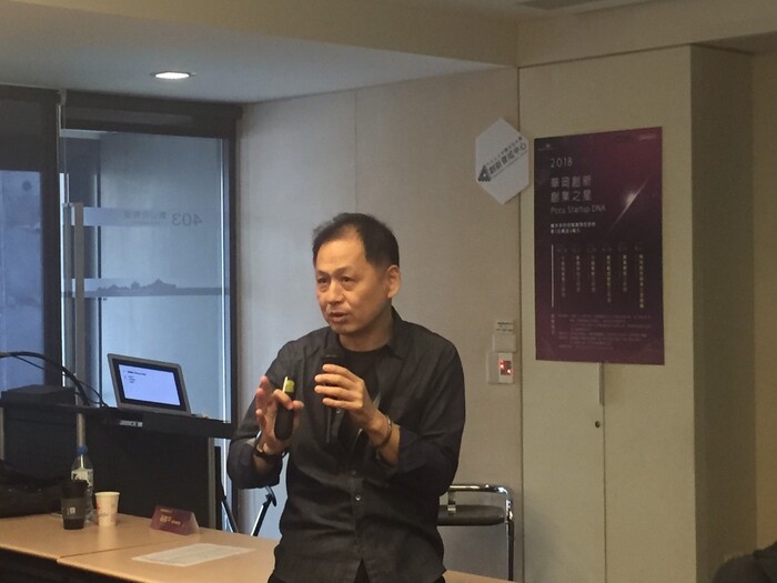 夢想評估工作坊 (Pccu Startup Dna系列活動)圖片