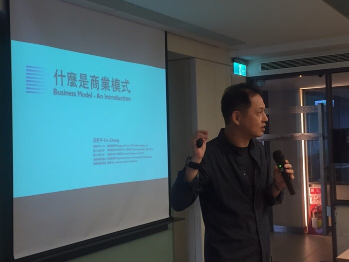 夢想評估工作坊 (Pccu Startup Dna系列活動)圖片