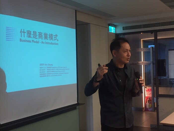 夢想評估工作坊 (Pccu Startup Dna系列活動)圖片