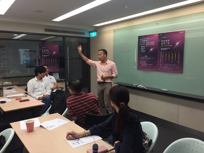 不設限創意工作坊 (Pccu Startup Dna系列活動)圖片