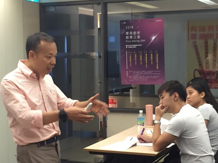 不設限創意工作坊 (Pccu Startup Dna系列活動)圖片