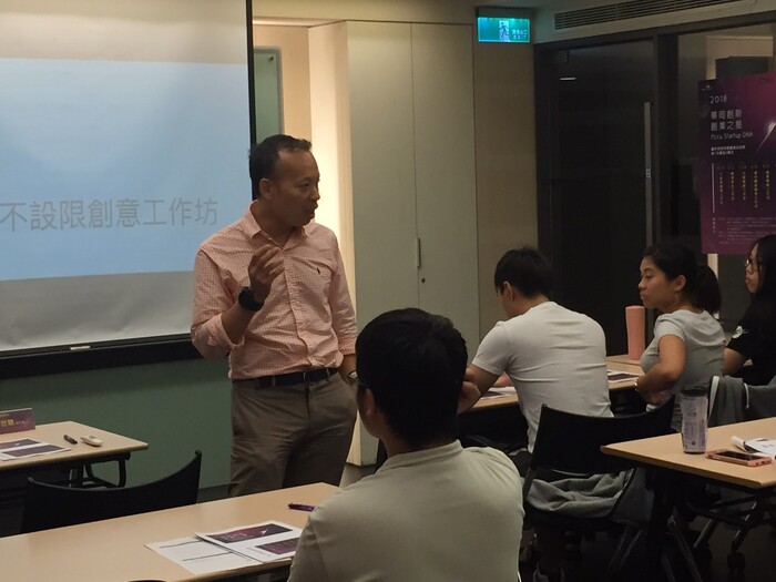 不設限創意工作坊 (Pccu Startup Dna系列活動)圖片