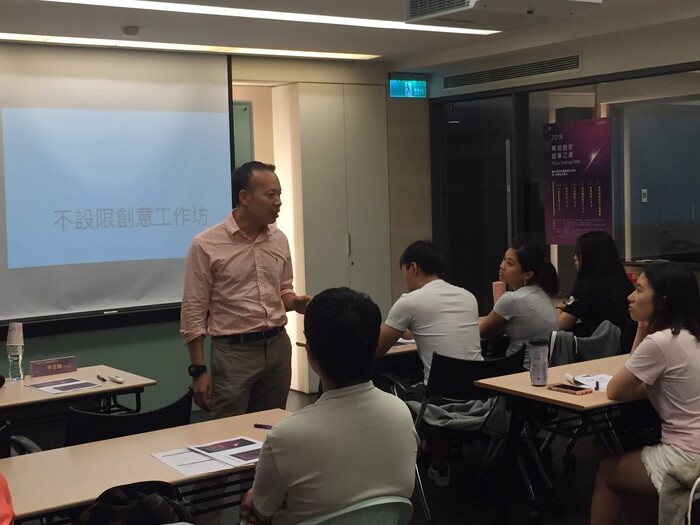 不設限創意工作坊 (Pccu Startup Dna系列活動)圖片