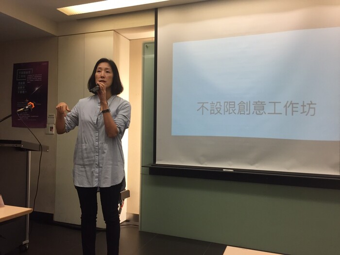 不設限創意工作坊 (Pccu Startup Dna系列活動)圖片