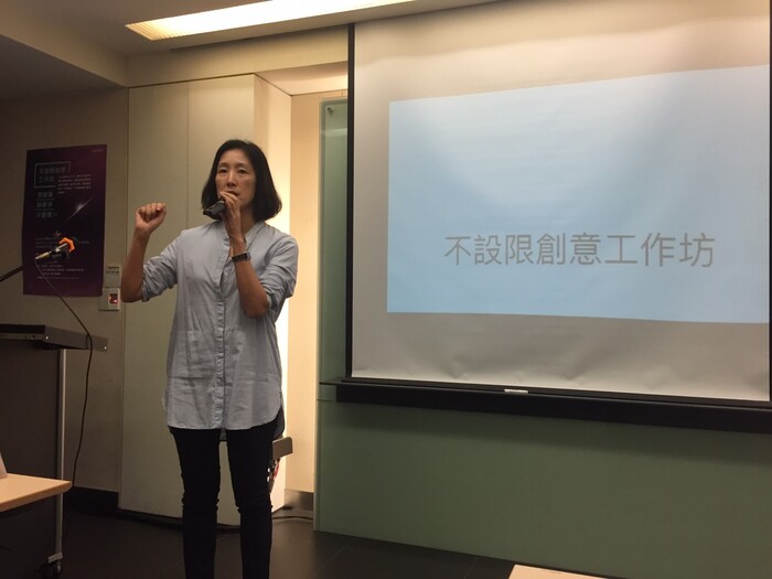 不設限創意工作坊 (Pccu Startup Dna系列活動)圖片