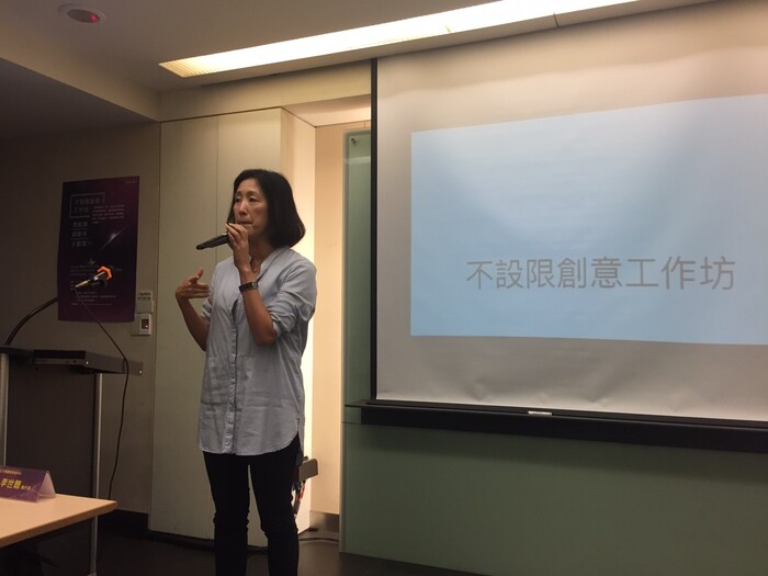 不設限創意工作坊 (Pccu Startup Dna系列活動)圖片