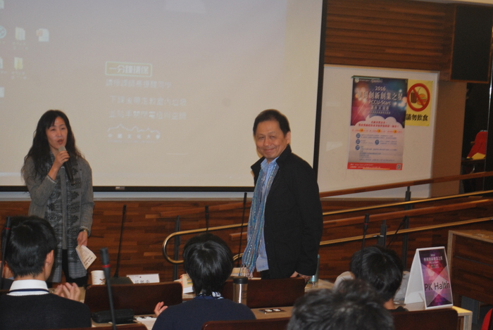 2016第3屆華岡創新創業之星圖片