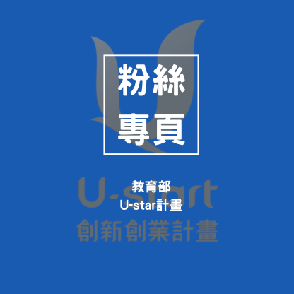 ustar
